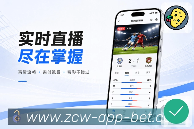 <strong>中彩网官网首页</strong>App 手机页面层级